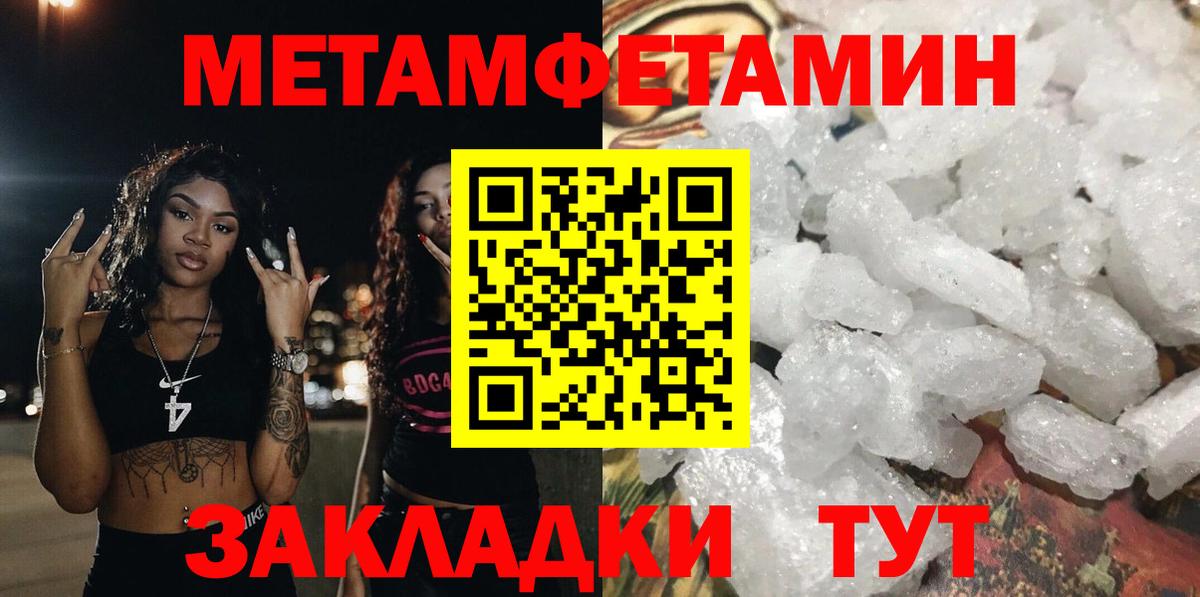 Amphetamine  АМФЕТАМИН  Вход с VPN  Туапсе  blacksprut онион  АМФ 98% 