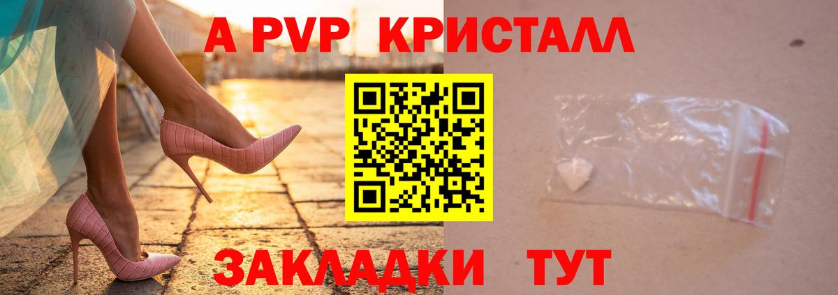Alfa_PVP крисы CK Туапсе
