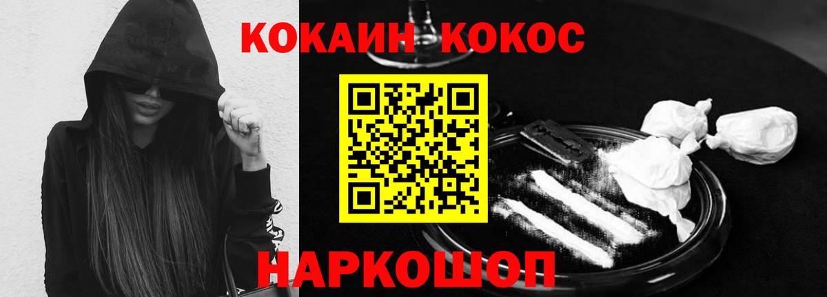 Кокаин Боливия Туапсе