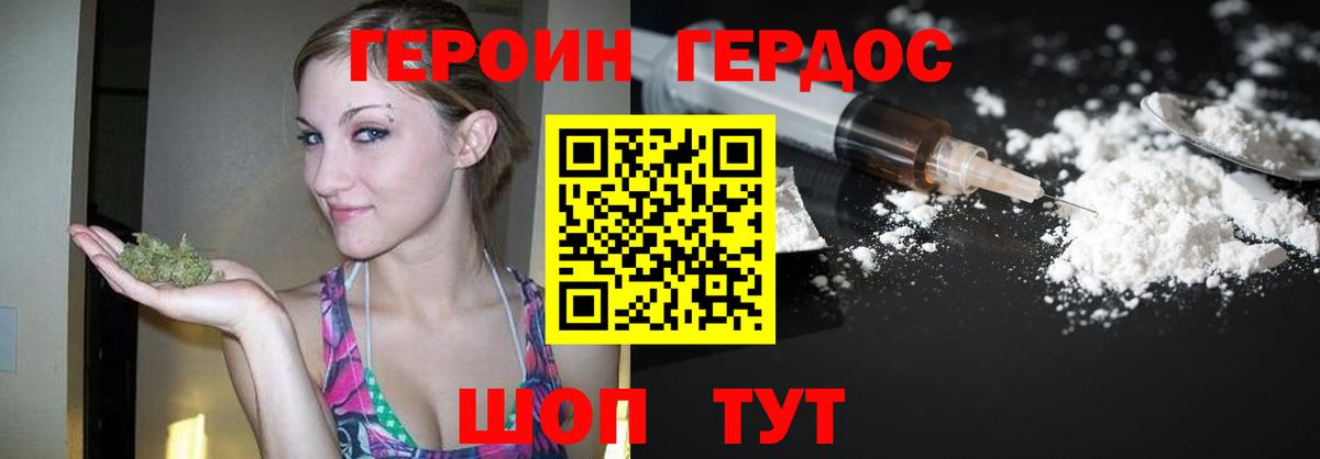 МЕТАМФЕТАМИН  Alpha PVP СОЛЬ кристаллы  Каннабис  Туапсе  Вход с VPN  ГАШ  Меф МЯУ МЯУ кристаллы  Кодеин 