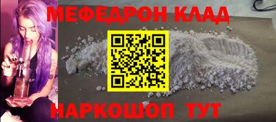 синтетический гашиш Нягань