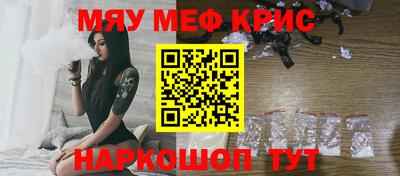 синтетический гашиш Нягань