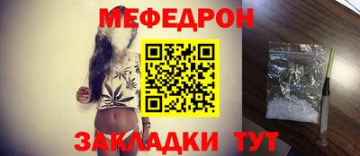 синтетический гашиш Нягань