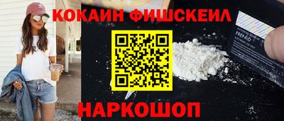 синтетический гашиш Нягань