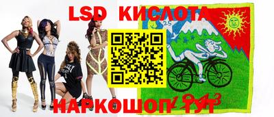 синтетический гашиш Нягань