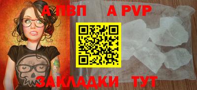 сатива Обнинск