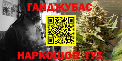 сатива Обнинск