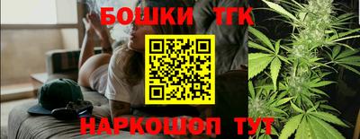 сатива Обнинск