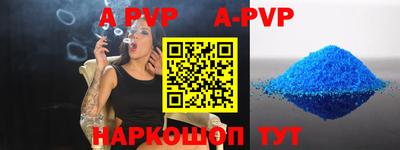 синтетический гашиш Нягань
