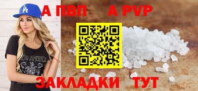 синтетический гашиш Нягань