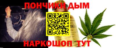 синтетический гашиш Нягань