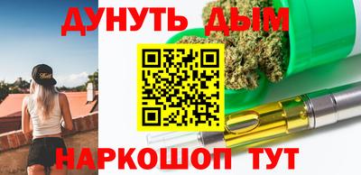 синтетический гашиш Нягань