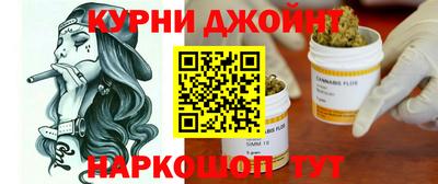 сатива Обнинск