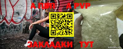 сатива Обнинск