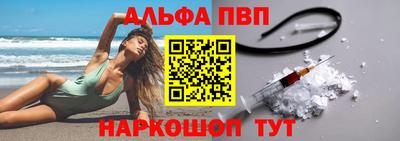 сатива Обнинск