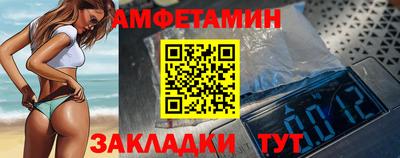 синтетический гашиш Нягань