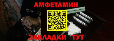 сатива Обнинск