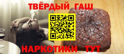 синтетический гашиш Нягань