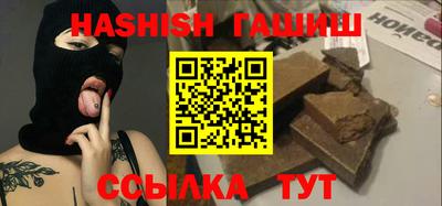 сатива Обнинск