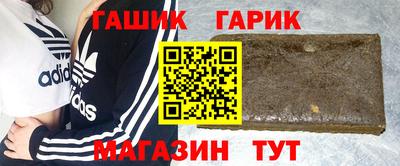 сатива Обнинск