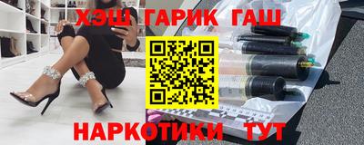 синтетический гашиш Нягань