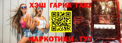 синтетический гашиш Нягань
