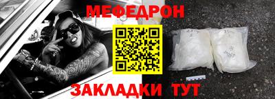 синтетический гашиш Нягань
