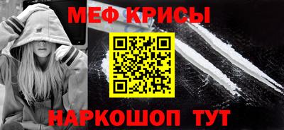 сатива Обнинск