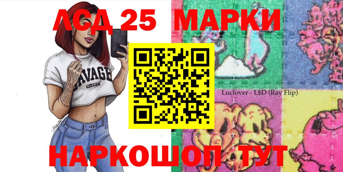 Марки N-bome 1,5мг Туапсе