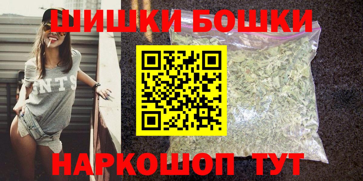 Бошки марихуана VHQ  Марихуана VHQ  Вход с VPN  Туапсе  Конопля индика  Каннабис AK-47 